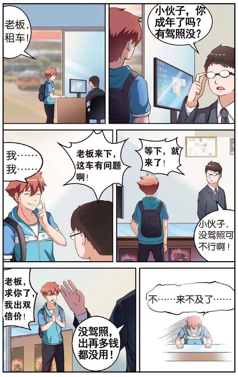 第468期326