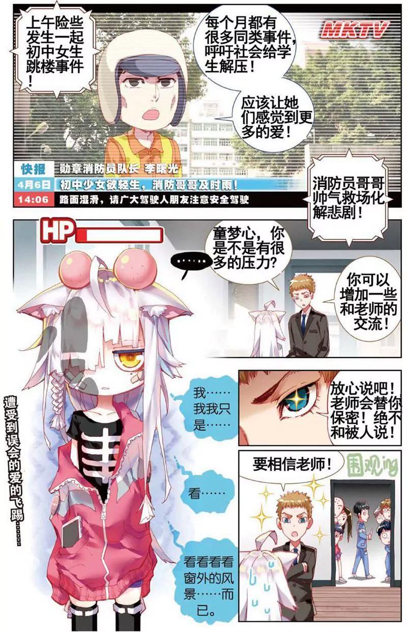 第468期33