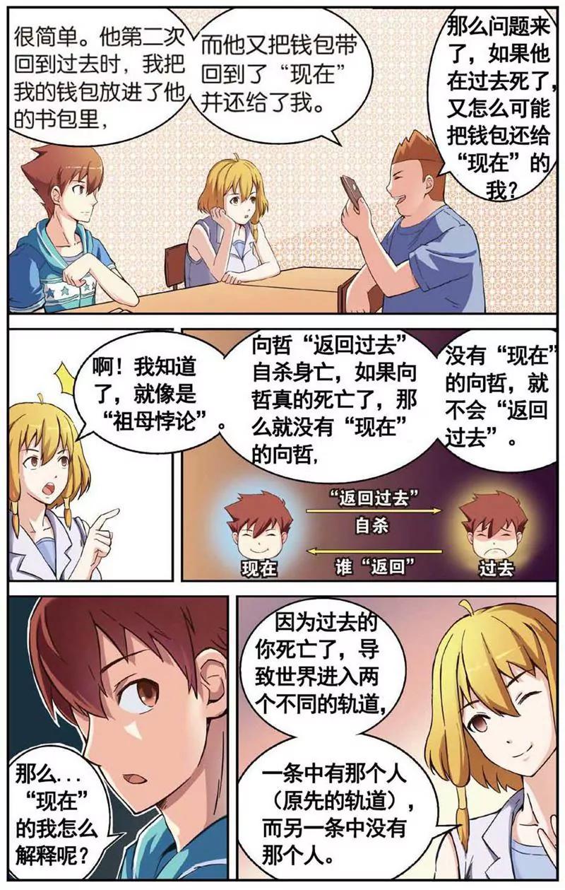 第468期336