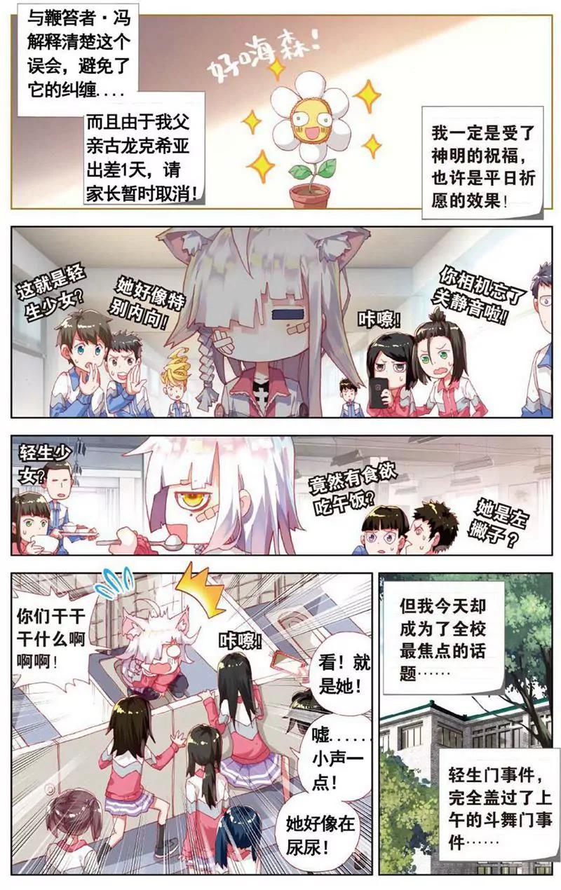 第468期34