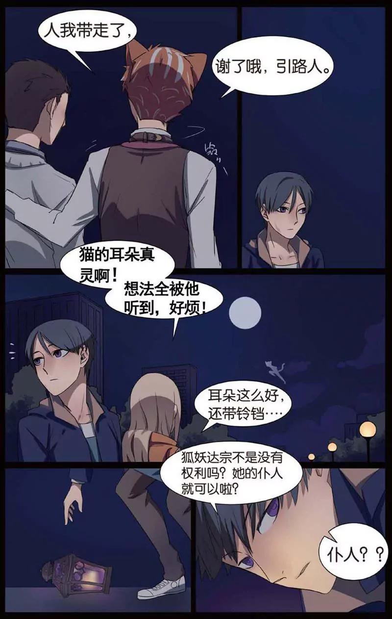 第468期362