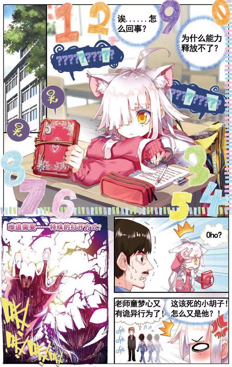 第468期37