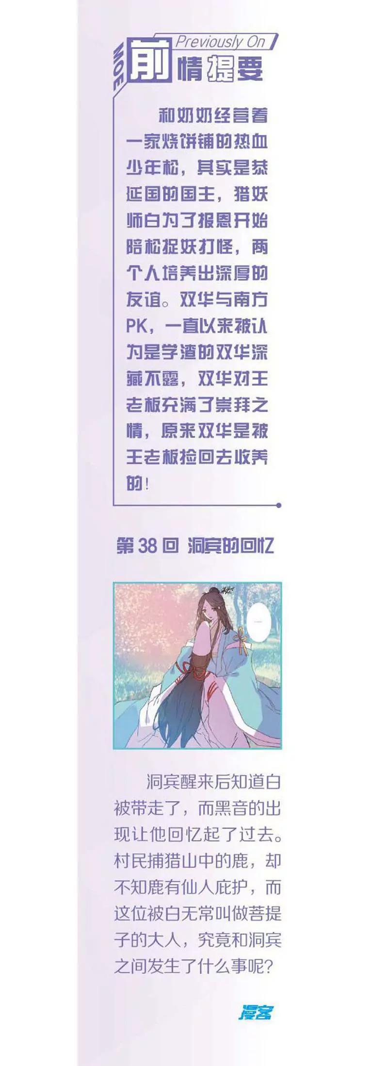第468期378
