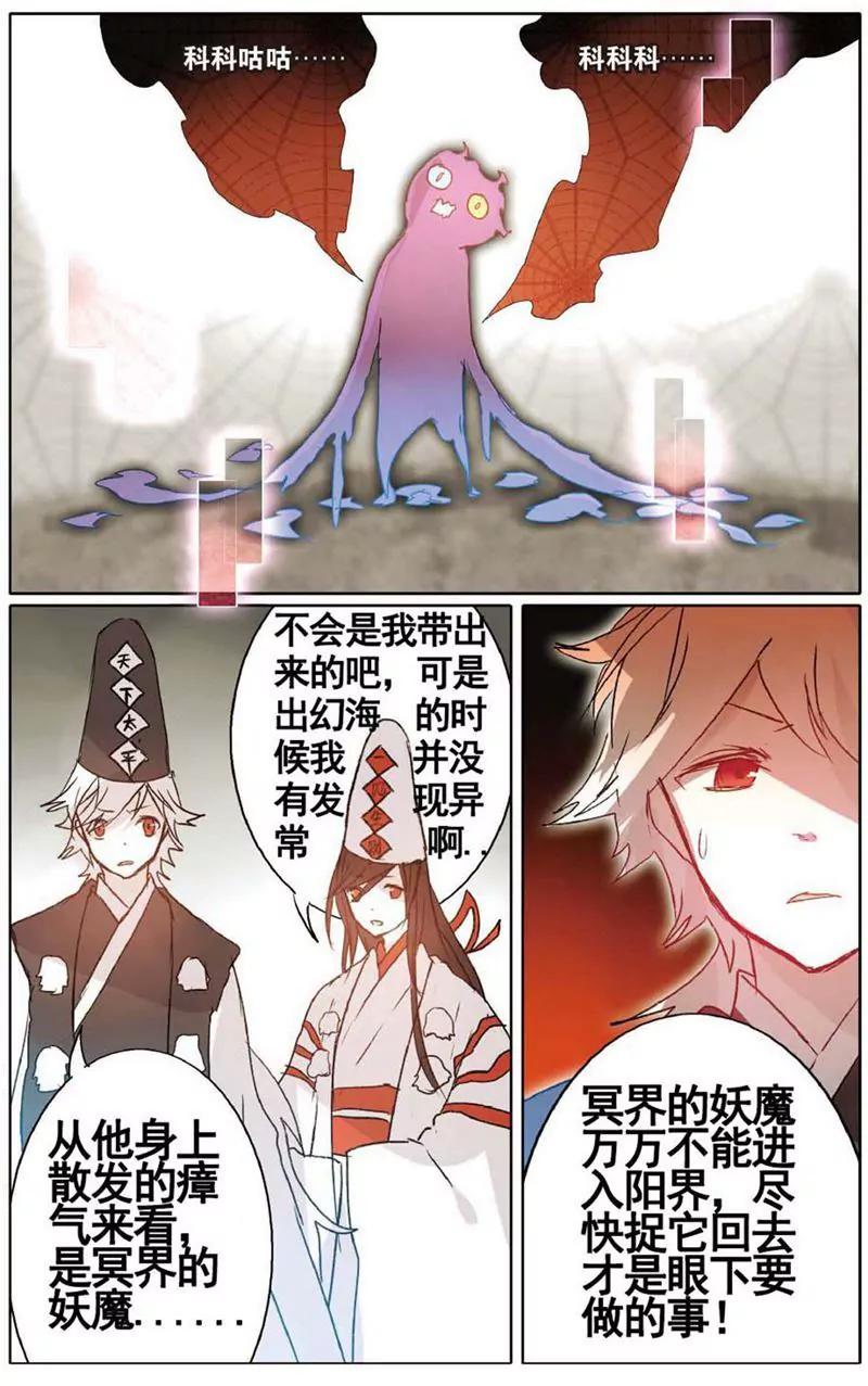 第468期383