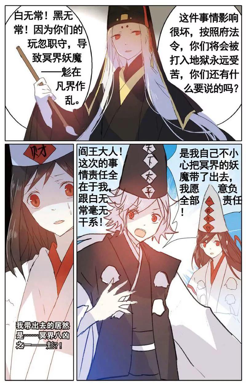 第468期388