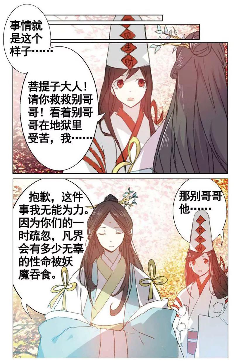 第468期390