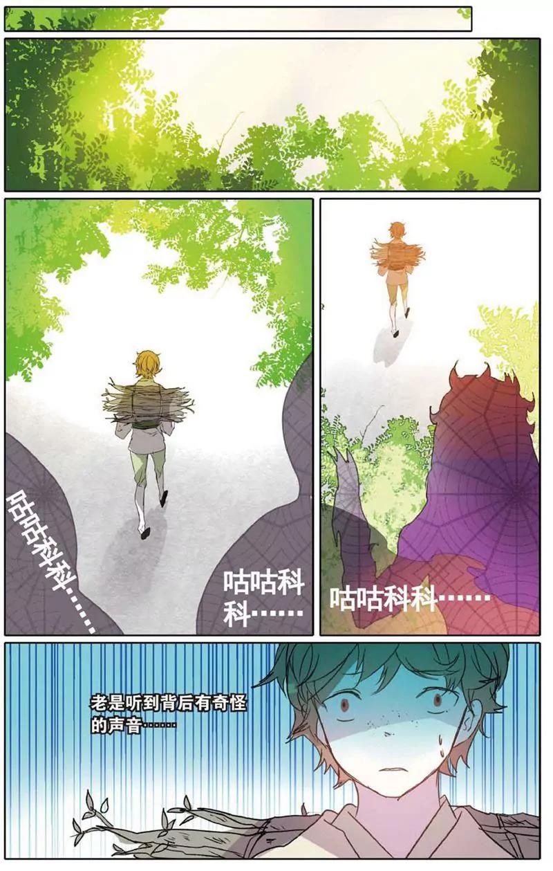 第468期393