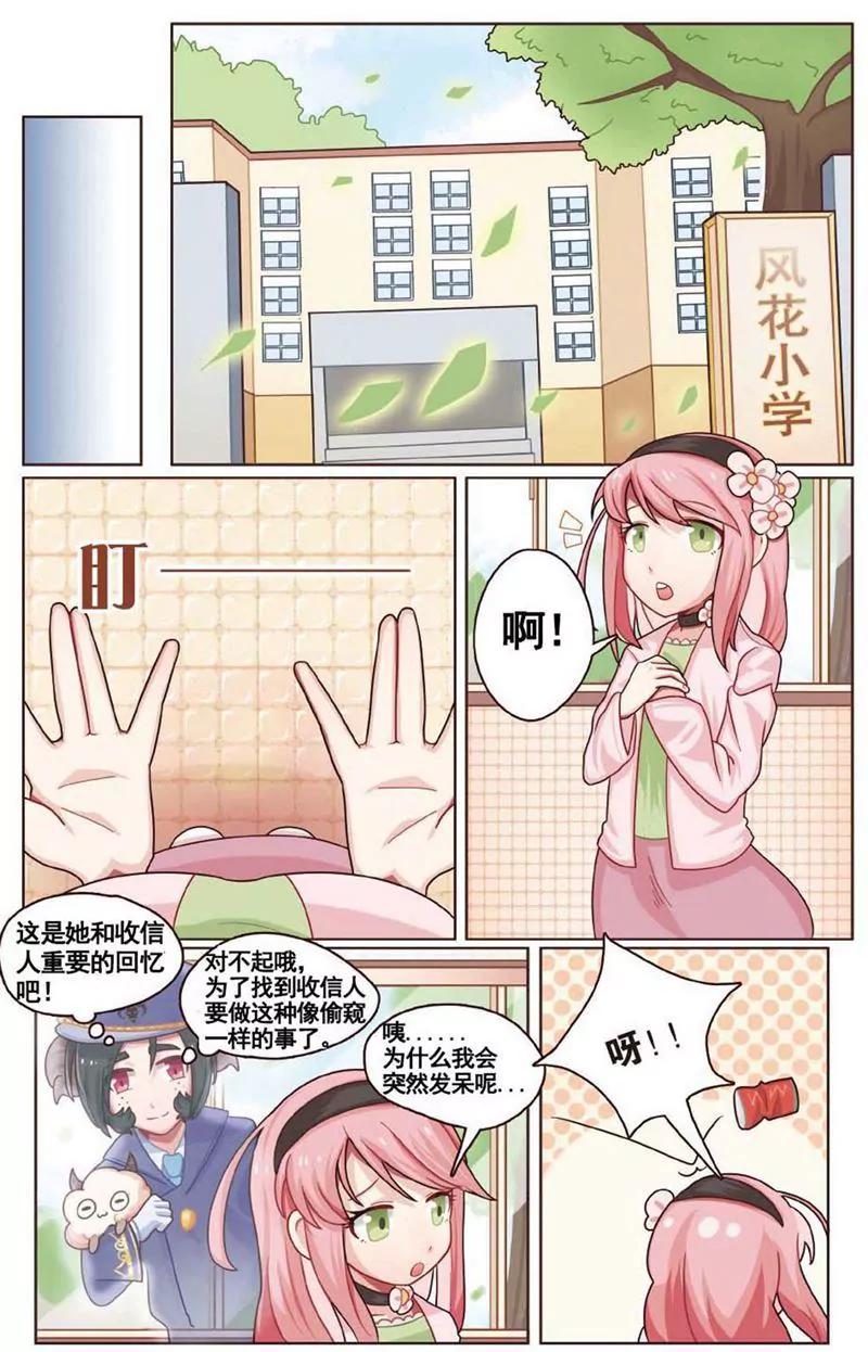 第468期413