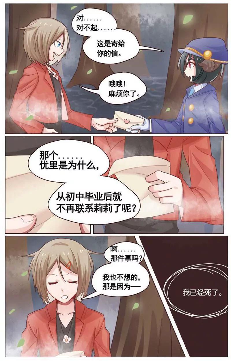第468期429