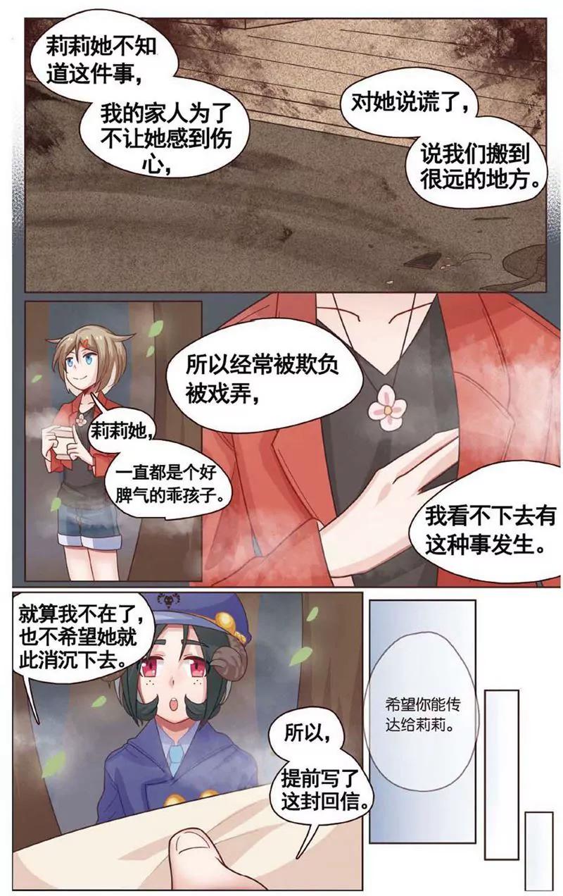 第468期430