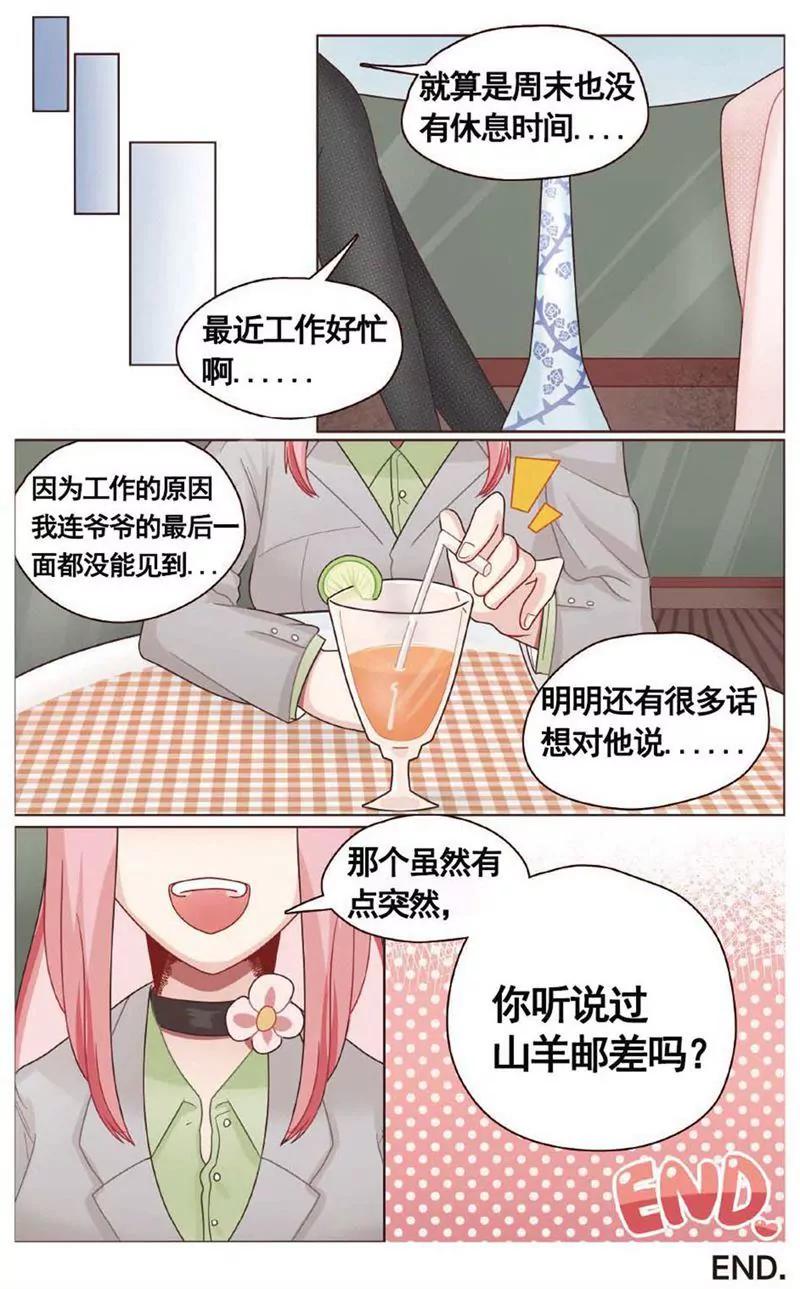 第468期433