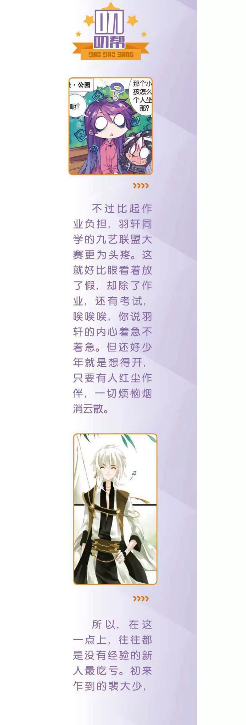 第468期436