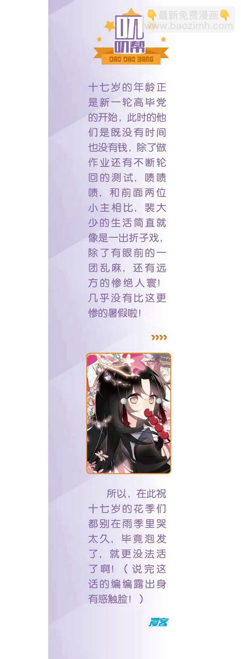 第468期437