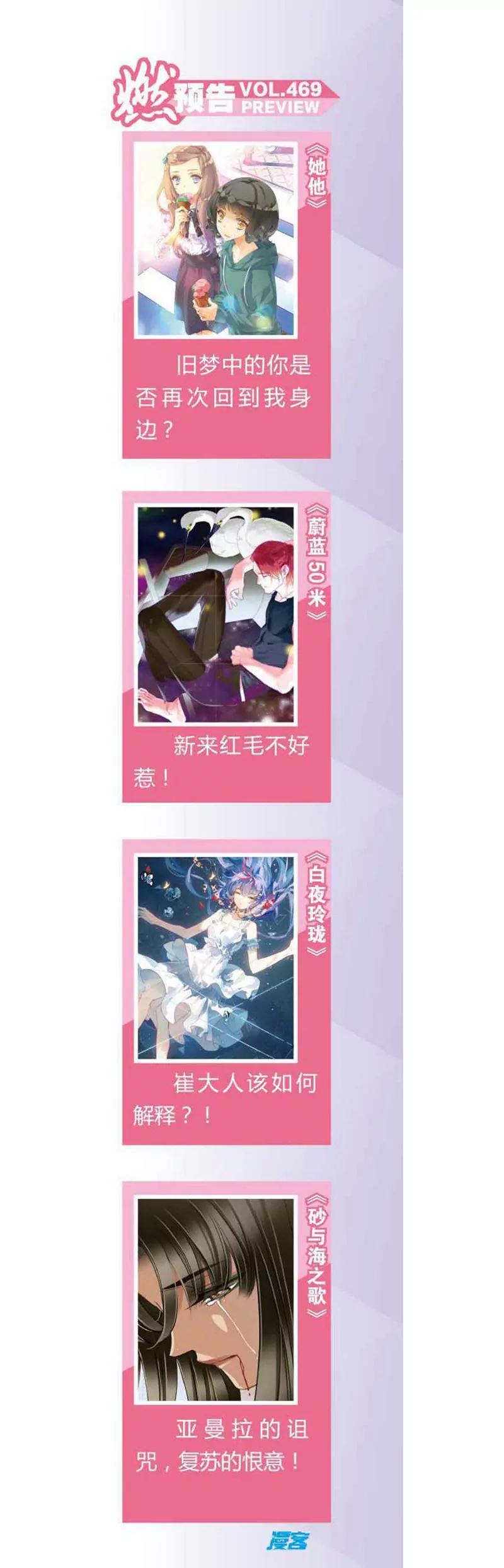 第468期438