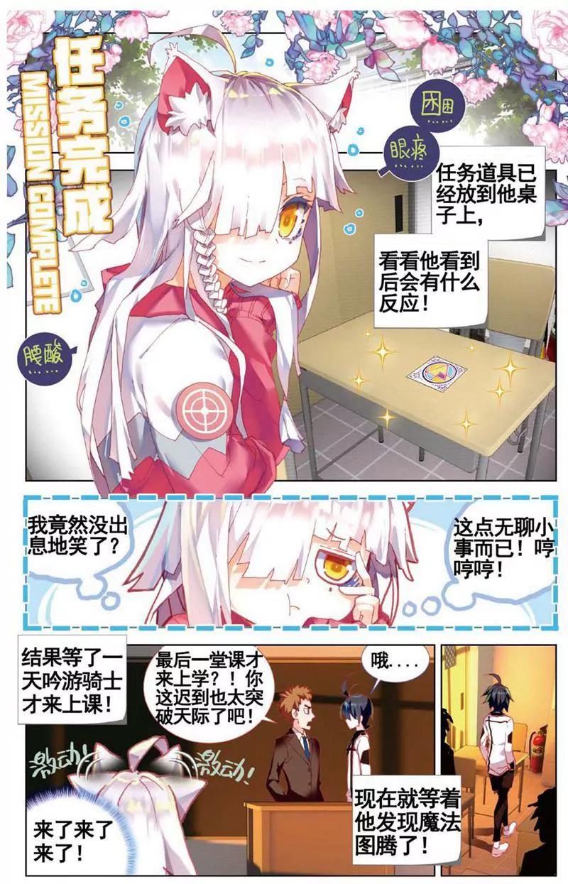 第468期45