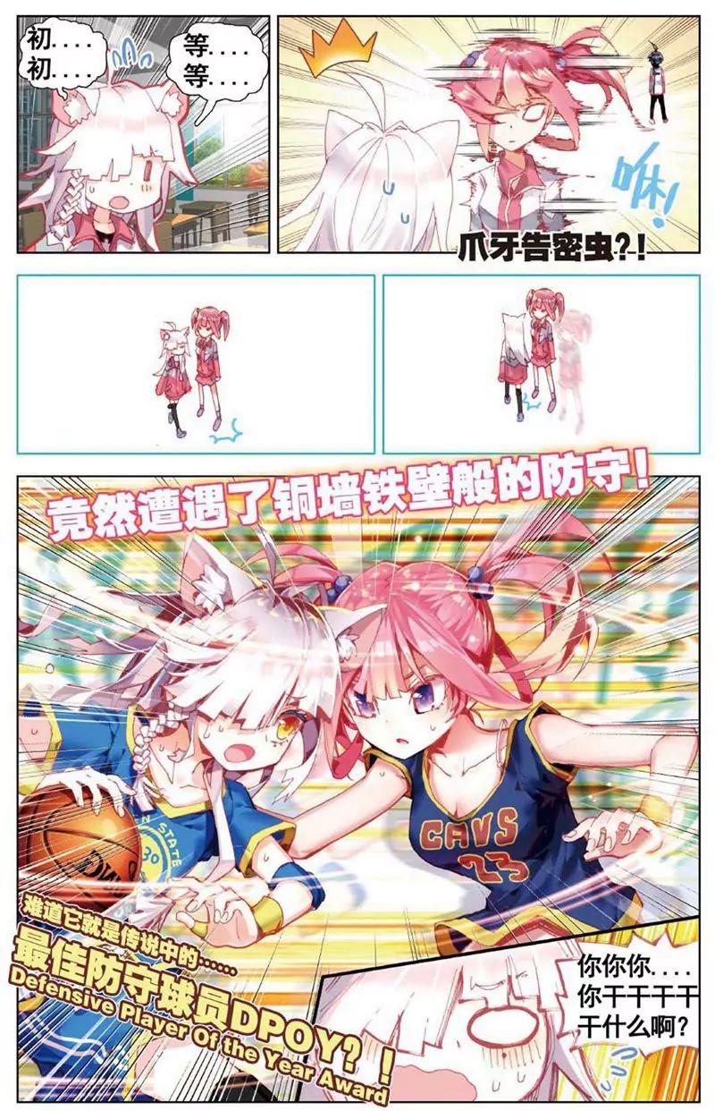 第468期47