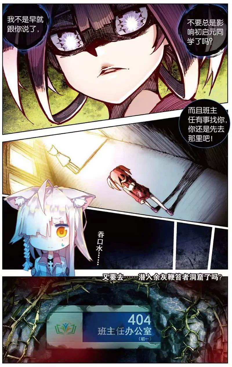 第468期52