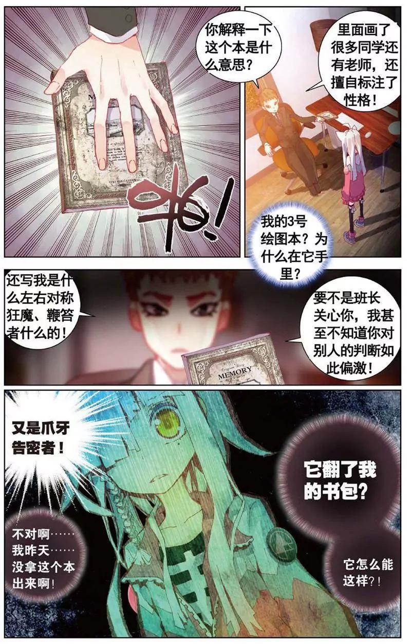 第468期53