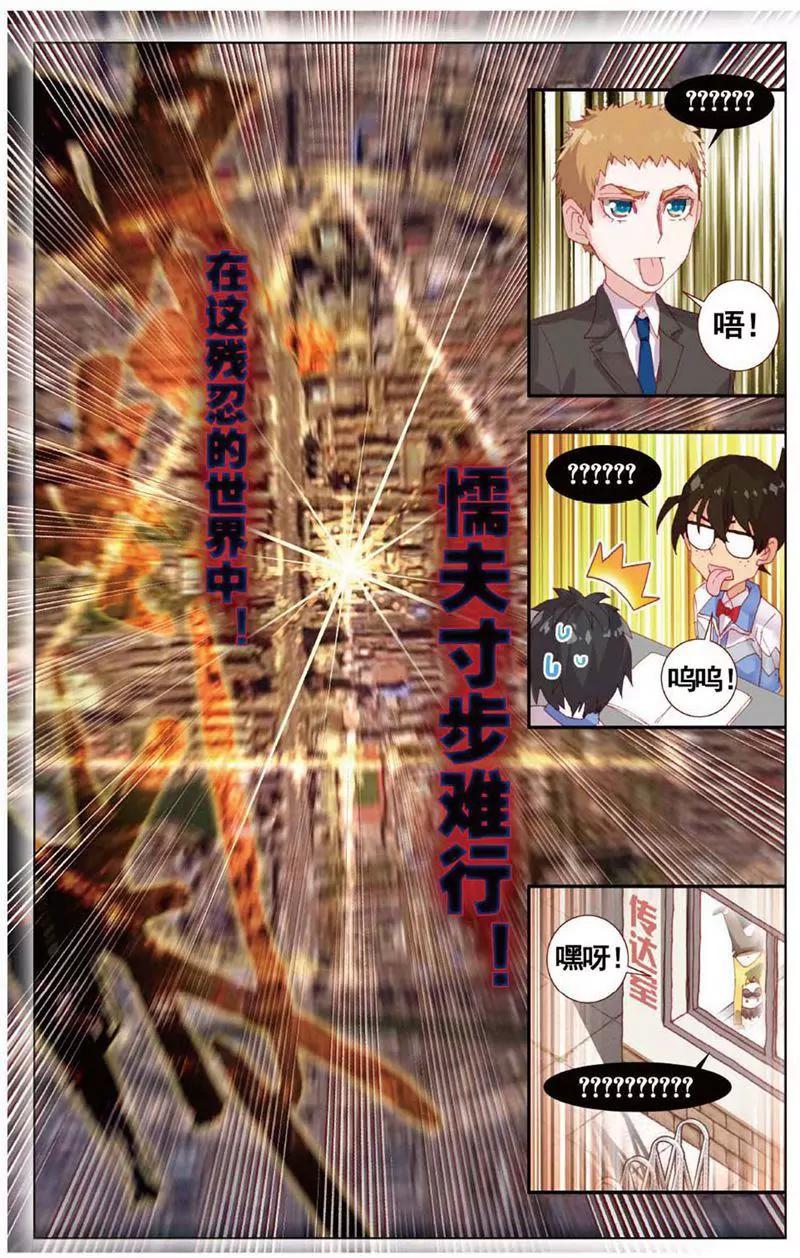 第468期58