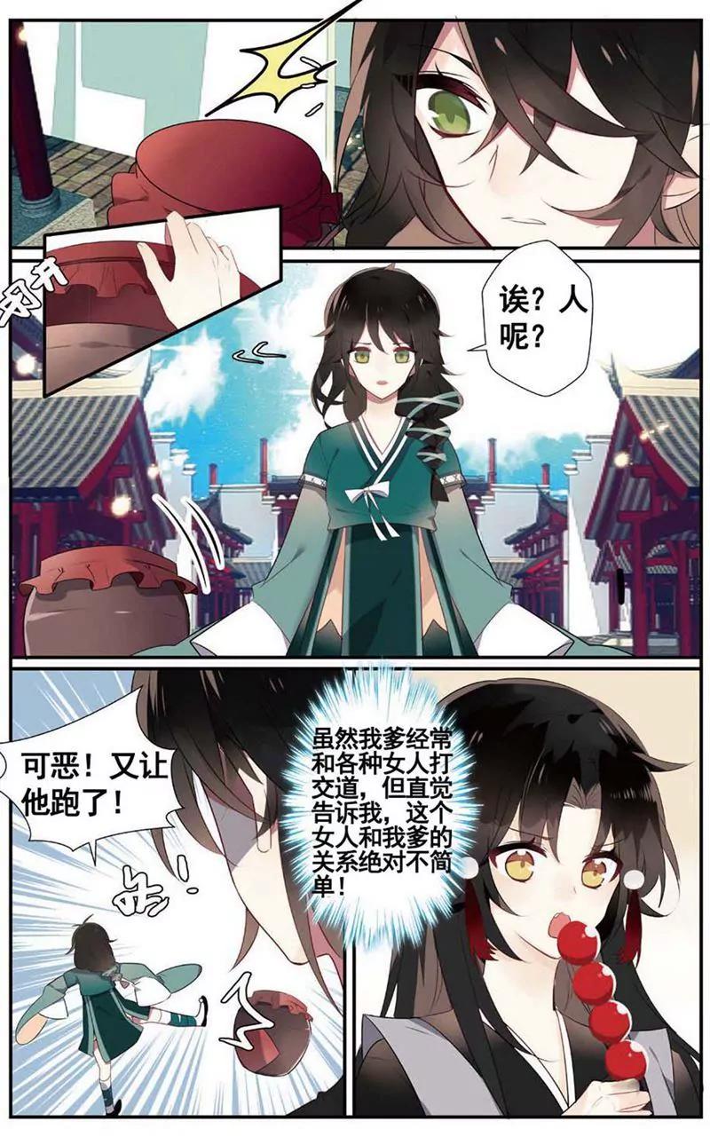 第468期67