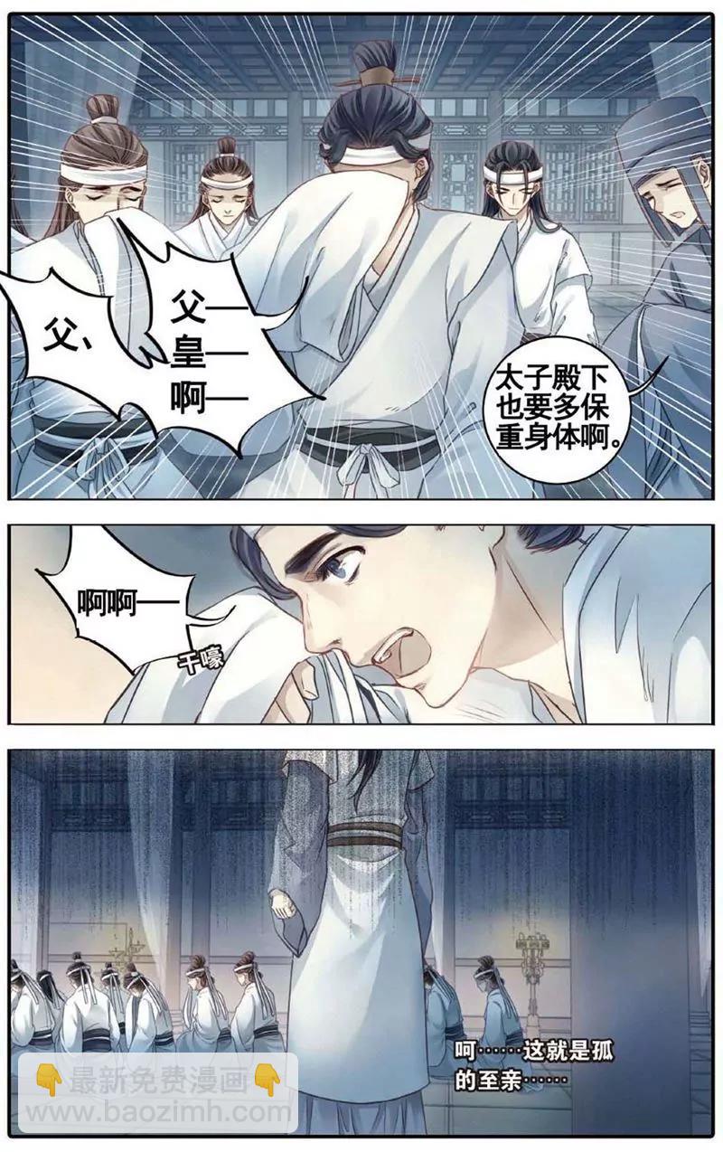 第468期7