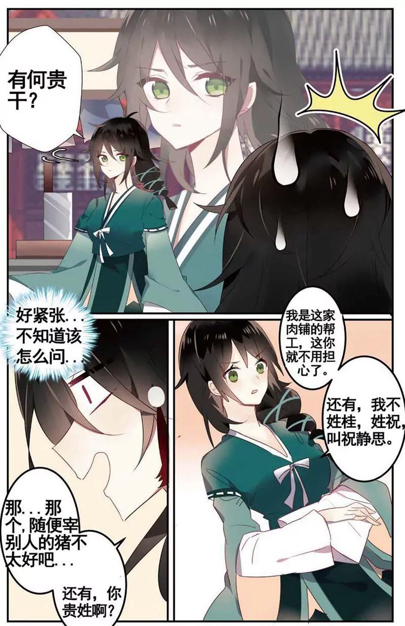 第468期70