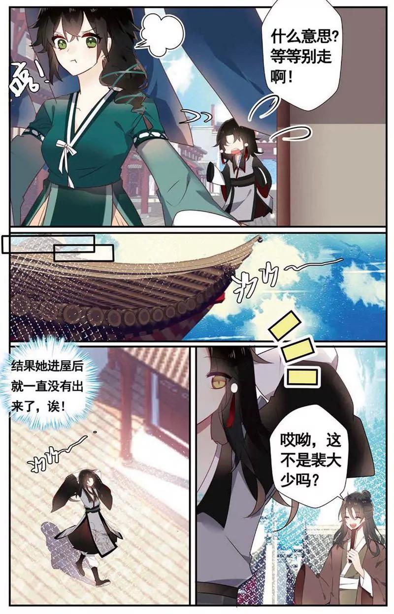 第468期72