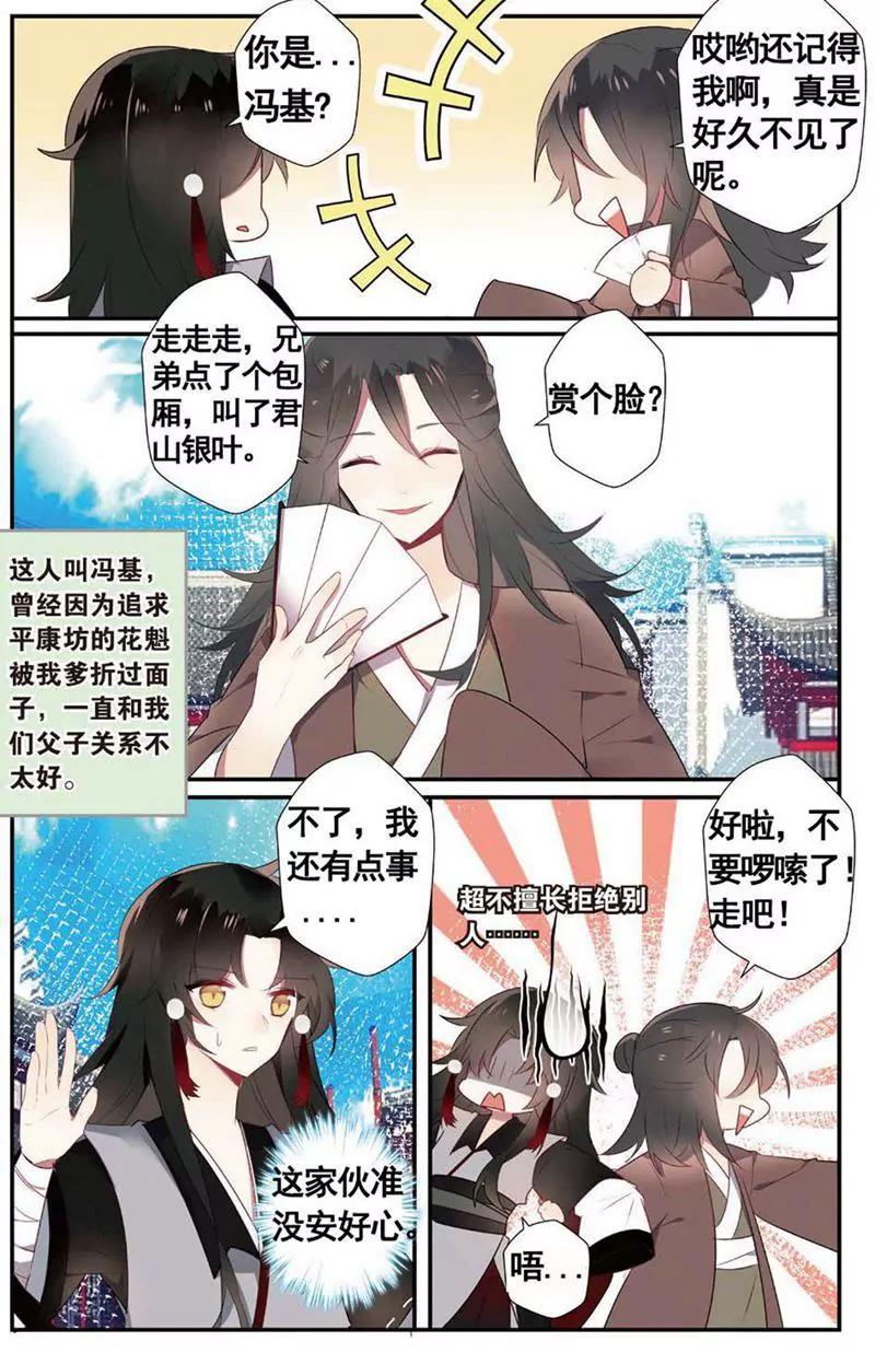 第468期73