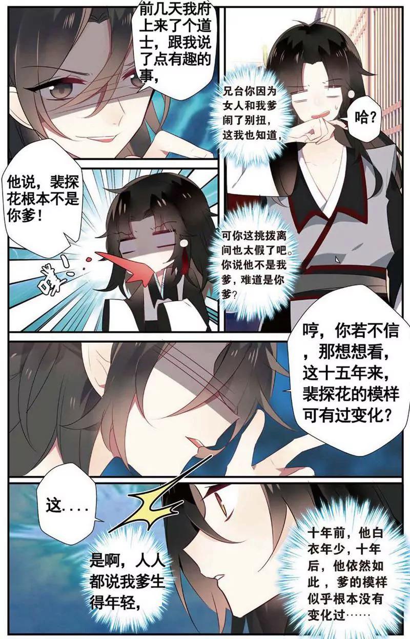 第468期75
