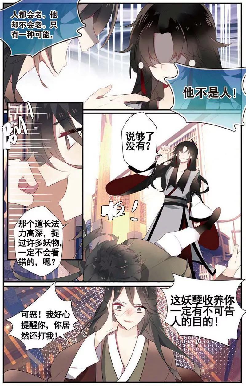 第468期76