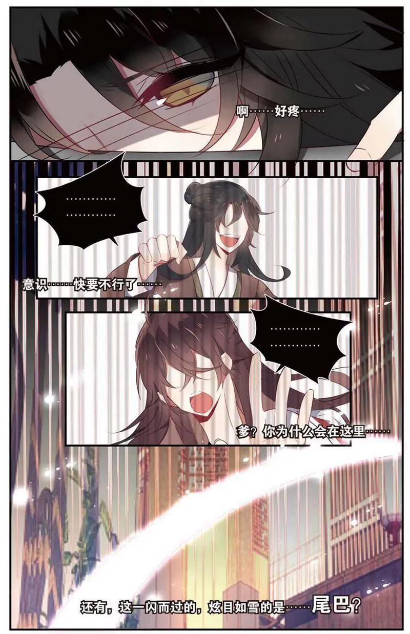 第468期78