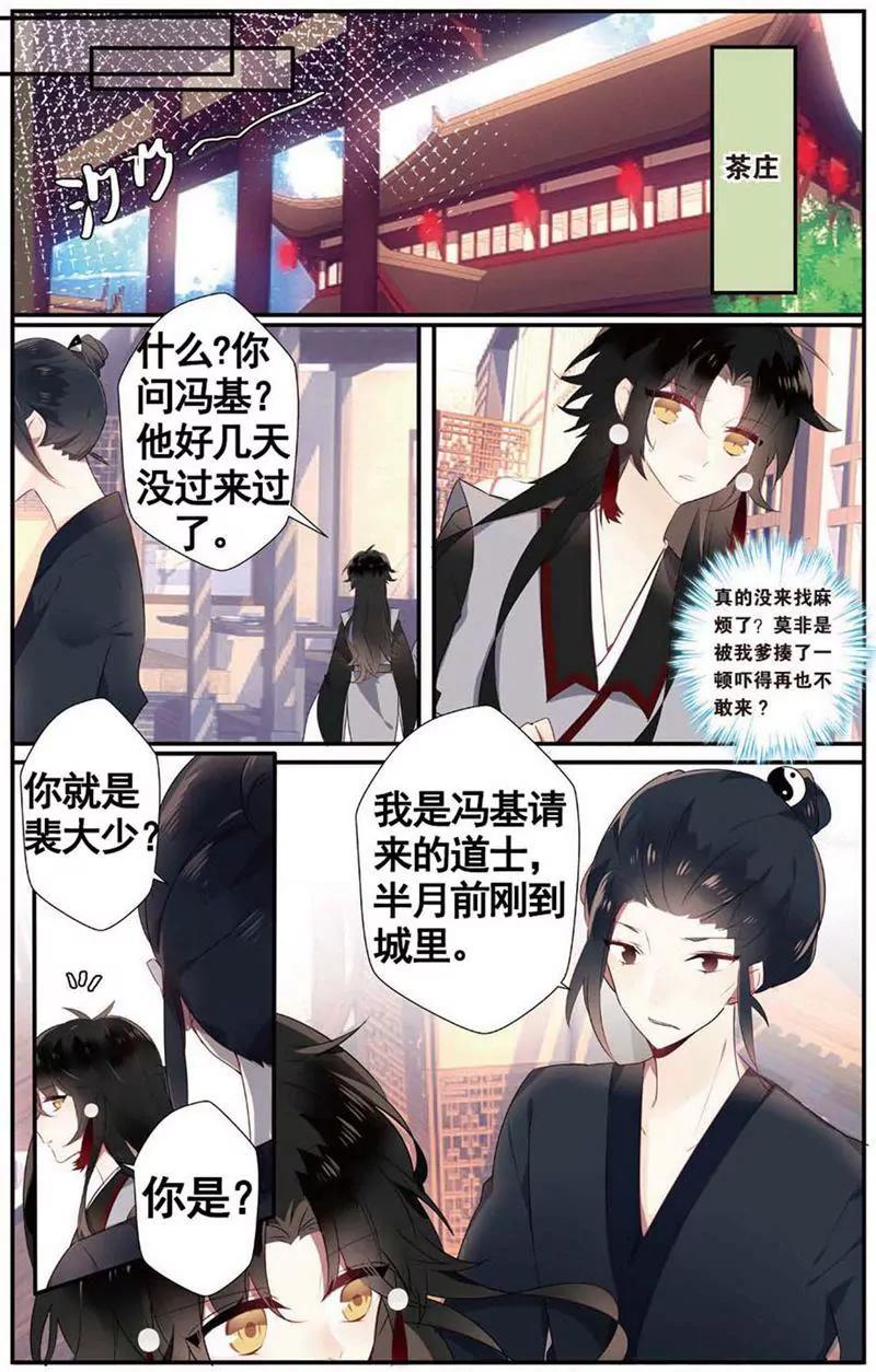 第468期82