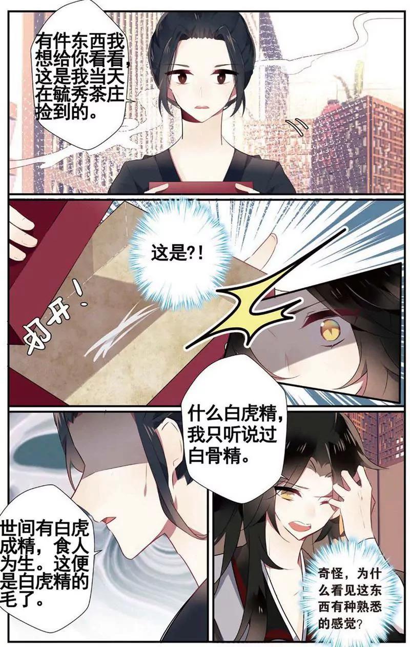 第468期83