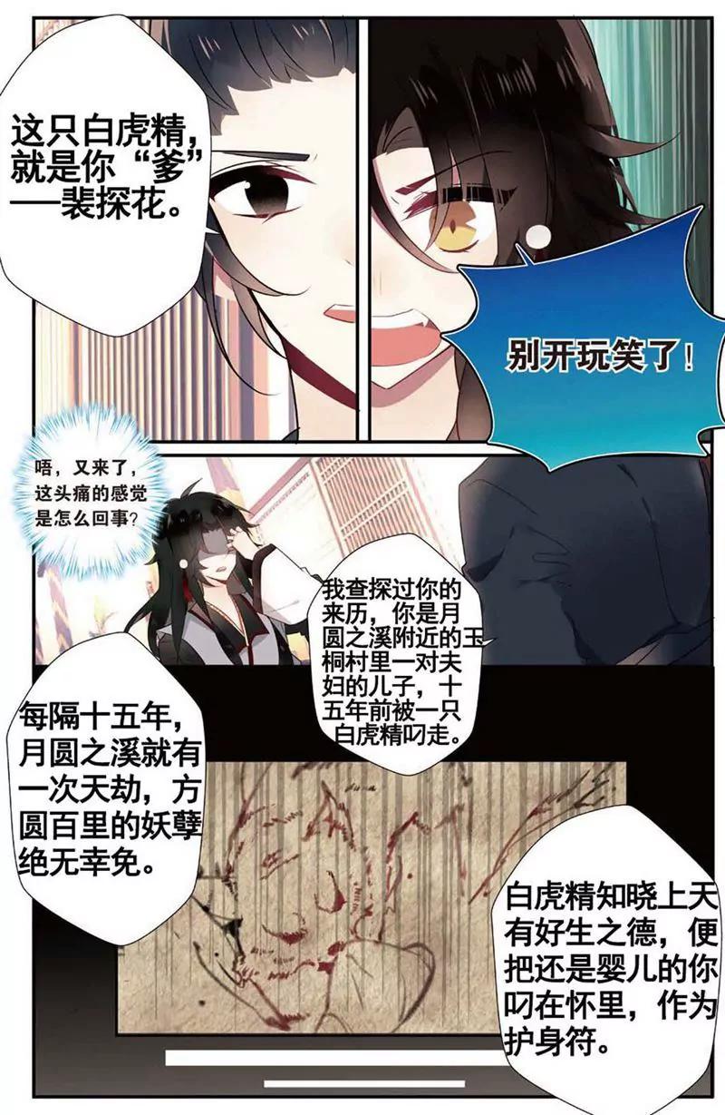第468期84