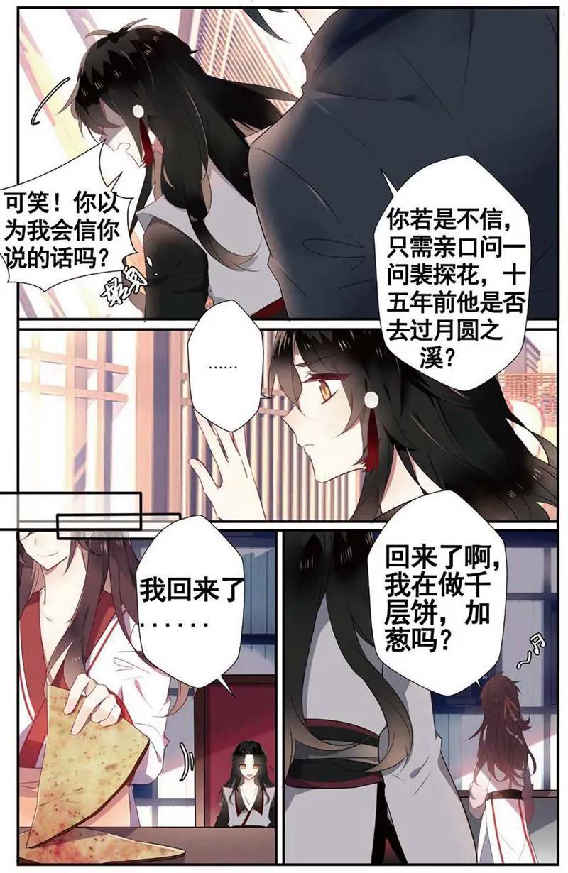 第468期85