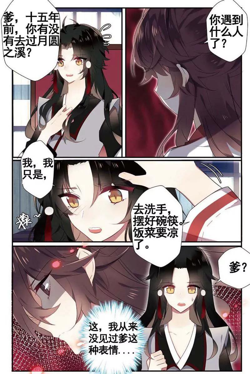 第468期86