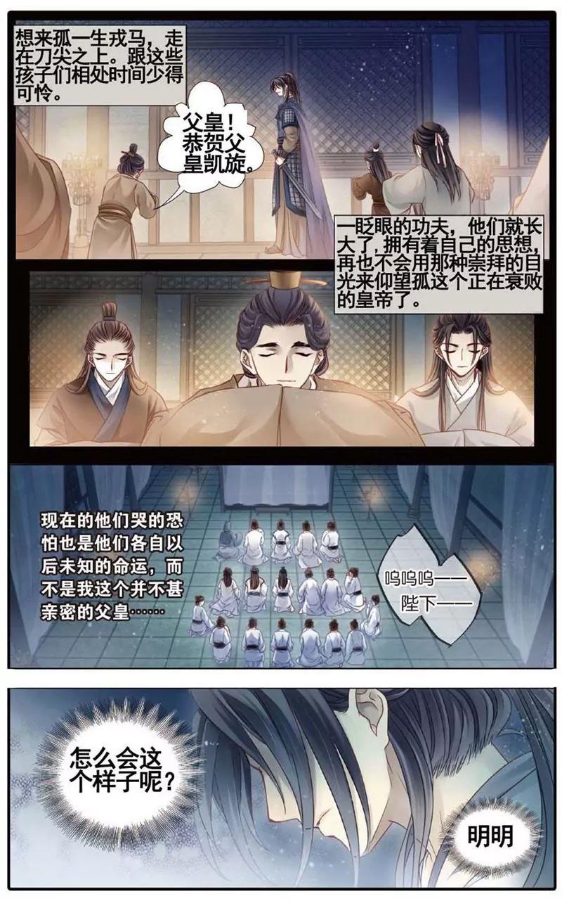 第468期9