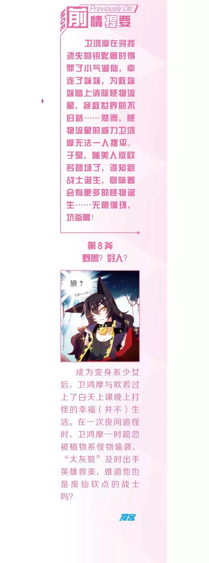 第468期96