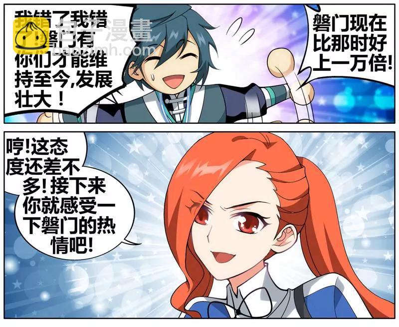第471期10