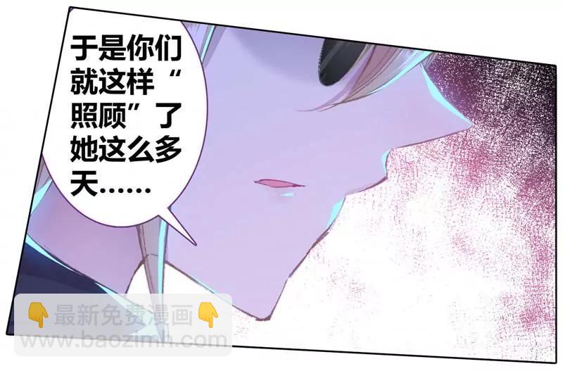 第471期100
