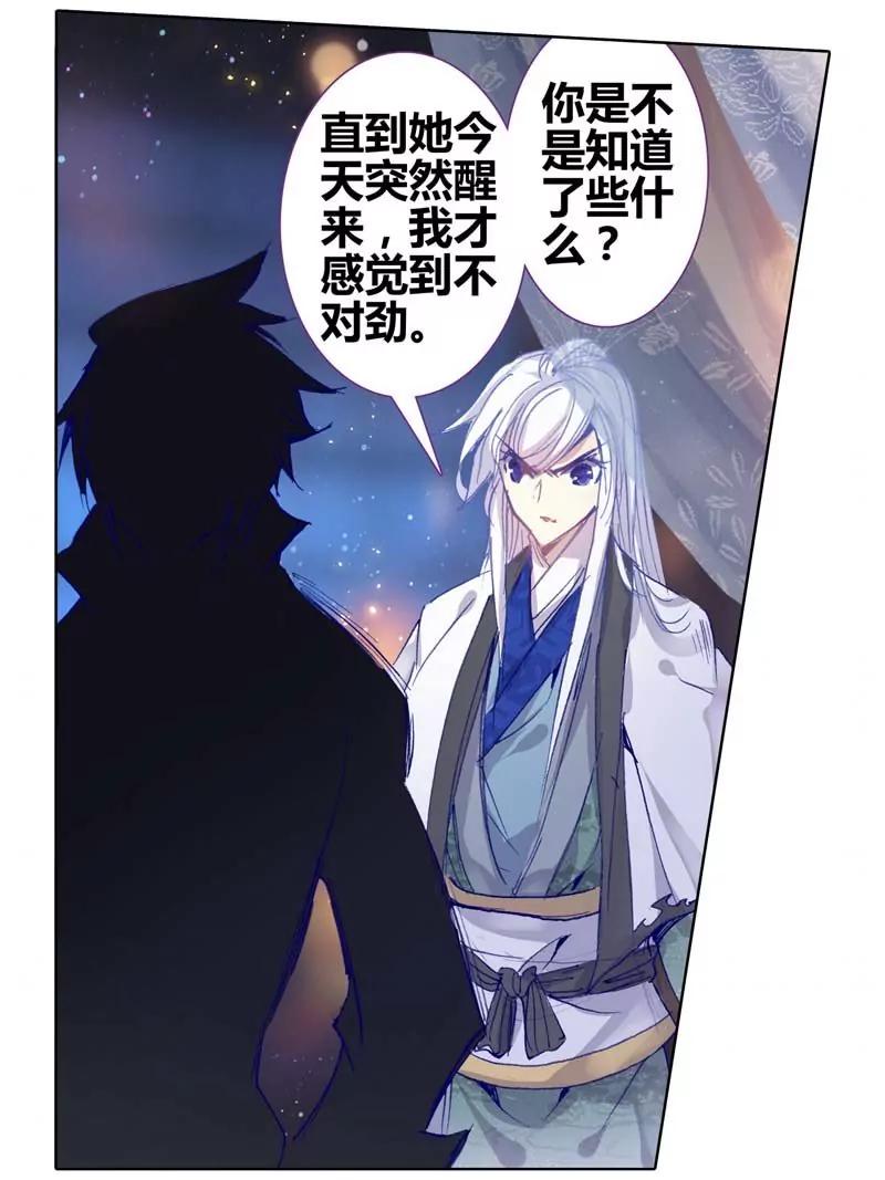 第471期101