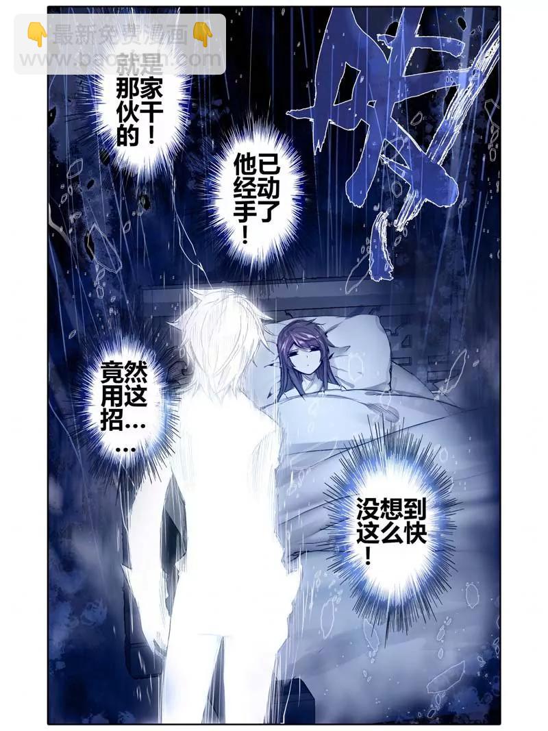 第471期108