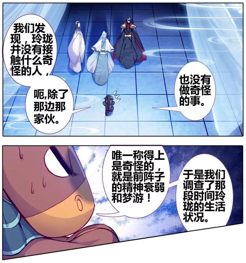 第471期111