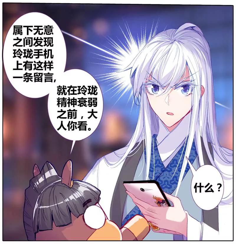 第471期113