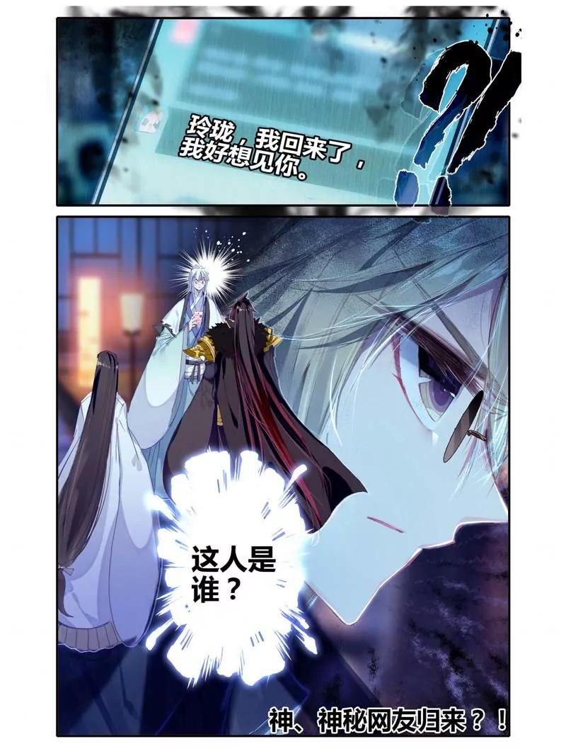 第471期114