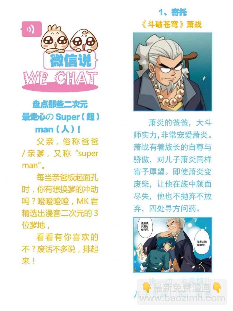 第471期115