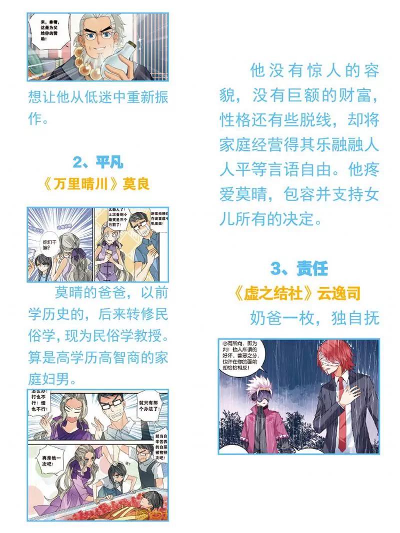 第471期116