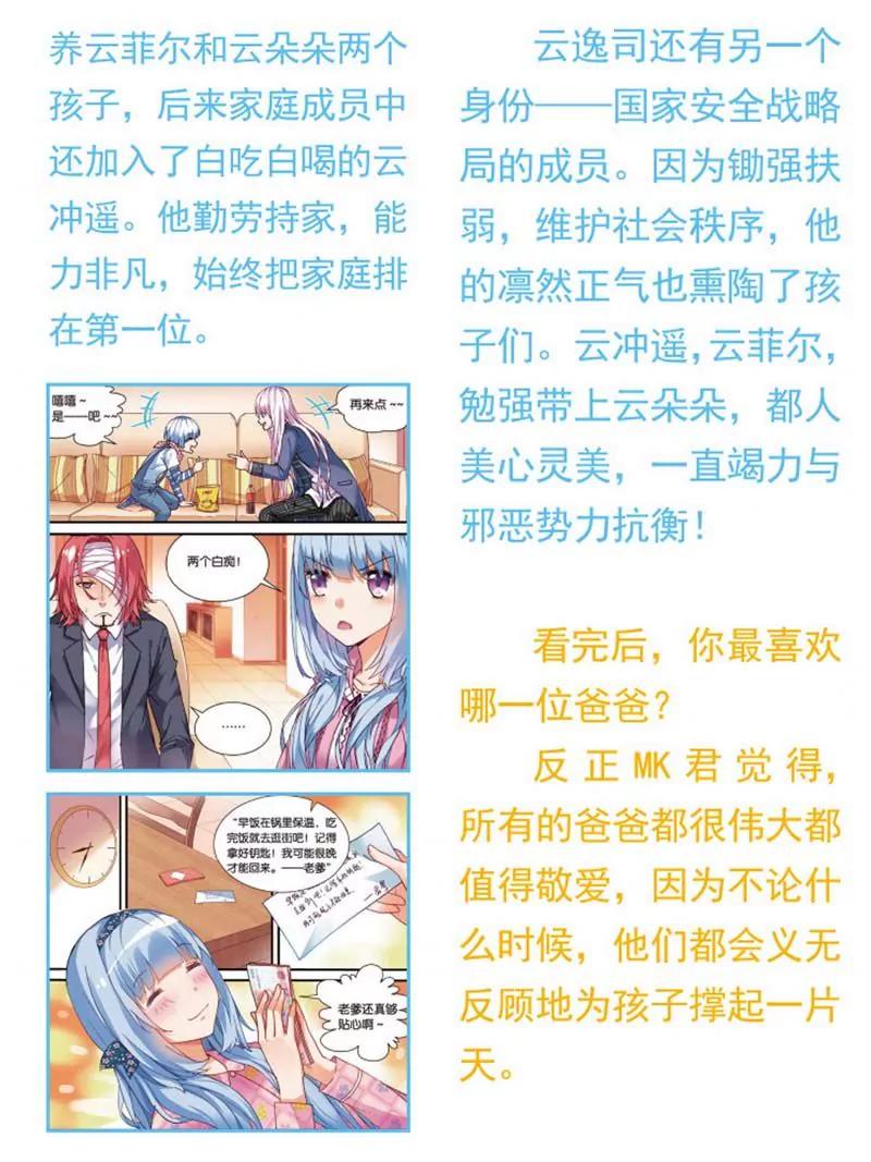 第471期117