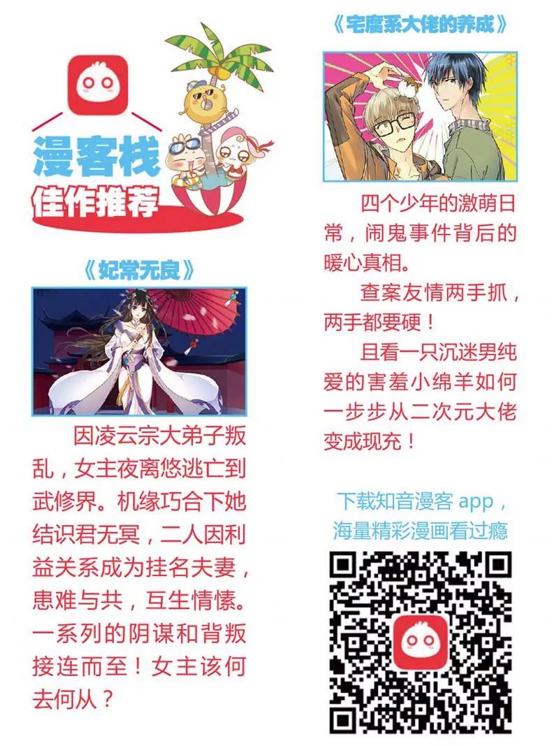 第471期118