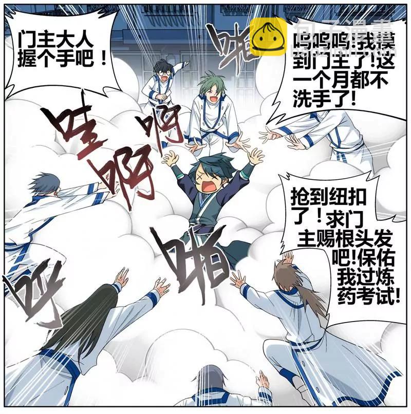第471期12